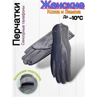 Перчатки #23045327