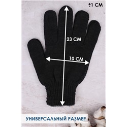 Перчатки рабочие  GL304