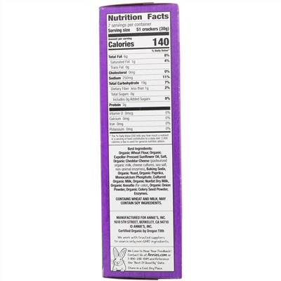 Annie's Homegrown, Cheddar Bunnies, Baked Snack Crackers, 7.5 oz (213 g)
