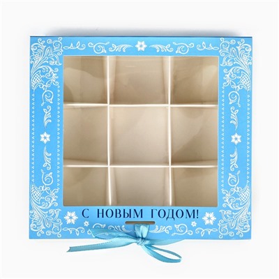 Коробка под 9 конфет новогодняя с ячейками «Снежная сказка» 14.5×13.5×3.5 см