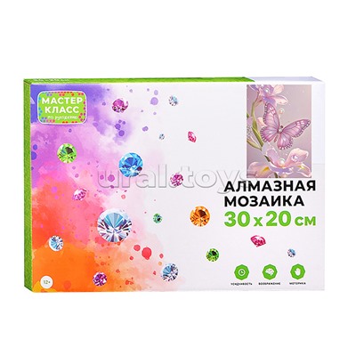 Мозаика алмазная "Бабочка в цветах" 20*30см.