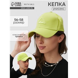 Кепка MINAKU Breek, зелёная, размер 56-58