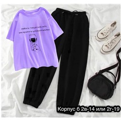 Костюм женский