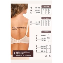 Бюстгальтер AGATA 2821 НАТАЛИ, 1224930