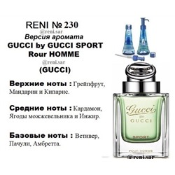 № 230 RENI (L)