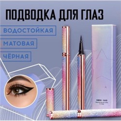 Подводка #22908439