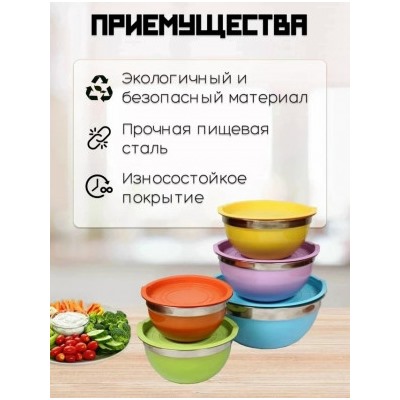 Набор контейнеров #23117755