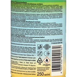 Освежитель воздуха Green collection by Provence: «Райское наслаждение» универсальный сменный баллон