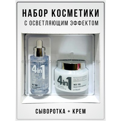 Набор косметики с осветляющим эффектом Dr.Cellio 4i1 2 Set (78)