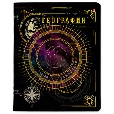Тетрадь  48л "СОЗВЕЗДИЕ" по географии 7-48-1335/07 Альт