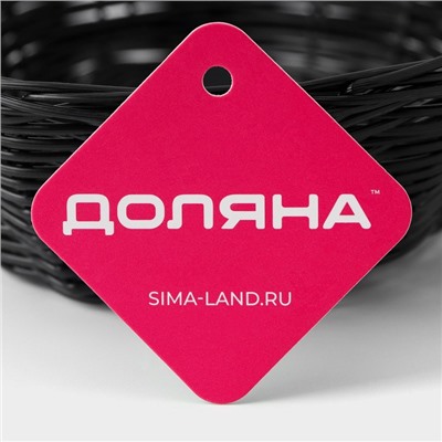 Корзинка для фруктов и хлеба Доляна «Плетёнка», 25×18×6.5 см, пластик, плетёная, коричневая