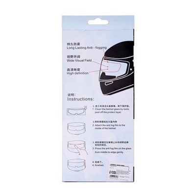 Плёнка от запотевания на визор мотошлема, 23.5×7 см