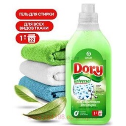 Dory Гель-концентрат для стирки всех видов тканей 1 л