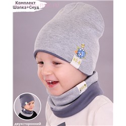 03-7-CT Комплект (шапка+снуд) (46-48)