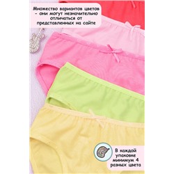 Трусы GL71-02 цветные НАТАЛИ, 876832