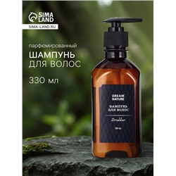 Шампунь для волос DREAM NATURE drakkar, 330 мл