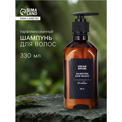 Шампунь для волос DREAM NATURE drakkar, 330 мл