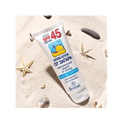 Крем-блок для лица от загара Floresan водостойкий SPF 45, 60 мл