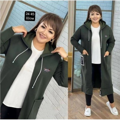 Кардиган #23055759