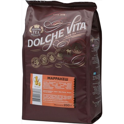Dolche Vita. Exclusive. Марракеш 200 гр. мягкая упаковка