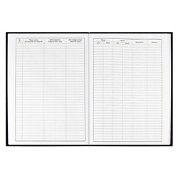 Журнал А4 96л  "Регистрация въезда-выезда автотранспорта" 23758 Феникс