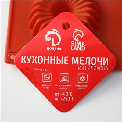 Форма для выпечки Доляна «Кекс», силикон, 29×17×2 см, 8 ячеек (5.8×2 см), цвет коричневый