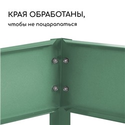 Клумба оцинкованная, 2 яруса, d=60–100 см, высота бортика 30 см, зелёная, Greengo
