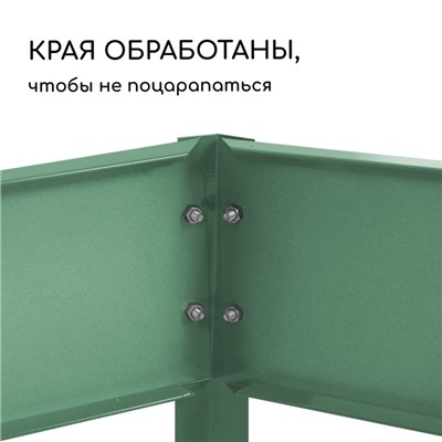 Клумба оцинкованная, 2 яруса, 50 × 50 см, 100 × 100 см, высота бортика 30 см, зелёная, «Квадро», Greengo
