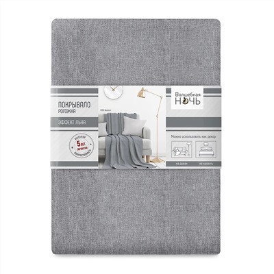 Волшебная Ночь Покрывало 774516