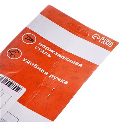 УЦЕНКА Ножницы канцелярские 21 см, ручки пластиковые с резиновыми вставками, МИКС