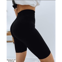 велосипедки