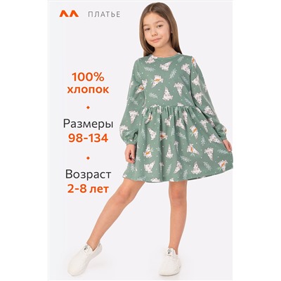 Хлопковое платье для девочки Happyfox