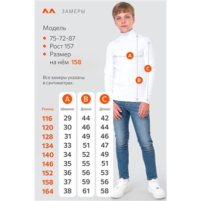 Детская базовая водолазка в рубчик Happyfox