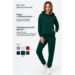 Женский костюм из футера двухнитки Happyfox