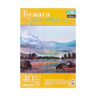 Бумага для акварели А3, 40 листов Calligrata, блок 180 г/м², рисовальная