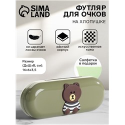 Футляр для очков на хлопушке, однотонный, размер 16×6×3.5 см, зелёный