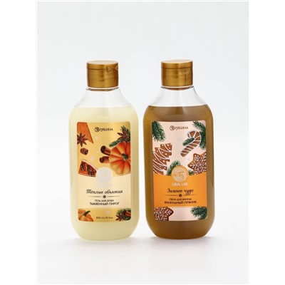 Подарочный набор новогодний в деревянной корзине: гель для душа, пена для ванны и полотенце, аромат тыквенный пирог и ванильный пряник, URAL LAB