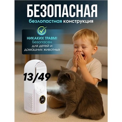 Вентилятор #23309864
