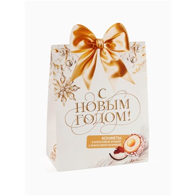 УЦЕНКА Конфеты в коробке домике с формовым верхом "С новым годом", 150 г