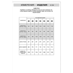 Джемпер с авторским принтом из легкого футера VILATTE, 1026800