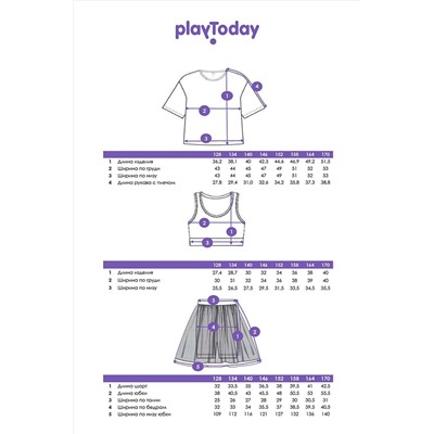 Костюм (Футболка+Топ+Шорты) PLAYTODAY, 1074792