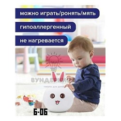 Ночник силиконовый Goodly Rabbit "Кролик"