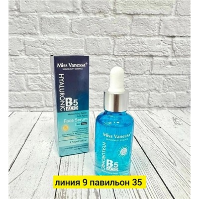 Сыворотка #23343658