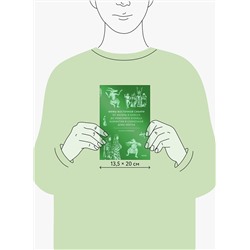 Эксмо Татьяна Муравьева "Мифы Восточной Сибири. От Ангары и Енисея до небесного кузнеца Божинтоя и солнечной девы Нёлтек"