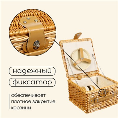 Корзина для пикника maclay, плетёная, 2 персоны, 27х26х16 см, лоза