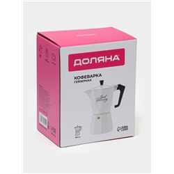 Кофеварка гейзерная Доляна Good morning, 150 мл, на 3 чашки, алюминий, белая
