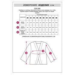 Блузка из плотного лиоцелла