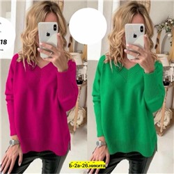 Свитер #23038543