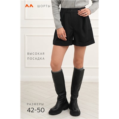 Женские классические шорты Happyfox