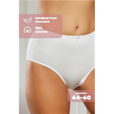 Трусы слипы утягивающие HoneyFormat 727 (Белый)